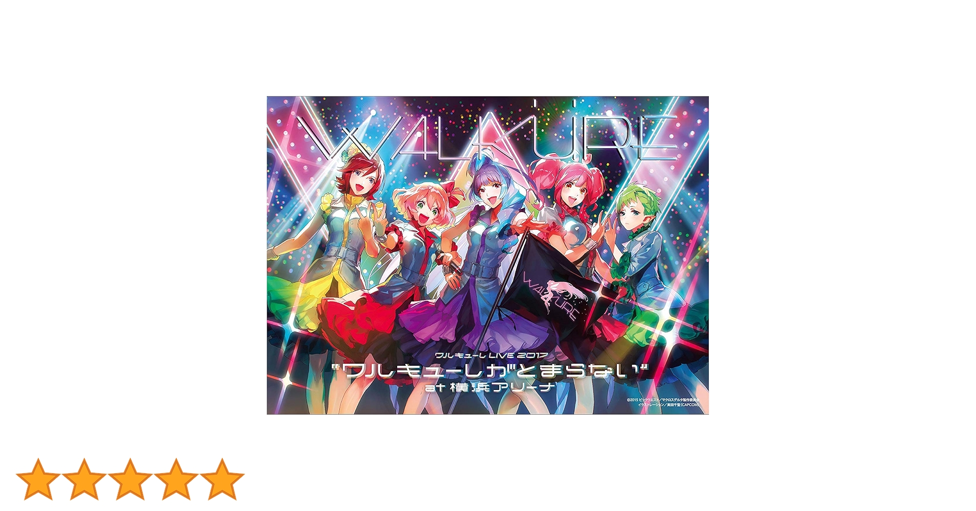 Blu-ray ワルキューレ LIVE 2017 &amp; 2018 セット Blu-ray ワルキューレ LIVE 2017 & 2018 セット